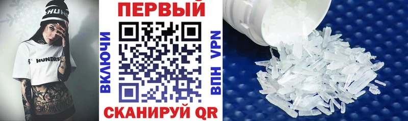 АМФЕТАМИН VHQ  купить наркотик  Тбилисская 