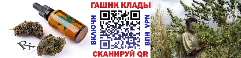 blacksprut ТОР  Тбилисская  Canna-Cookies конопля 
