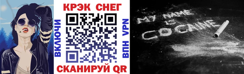 Cocaine VHQ  Тбилисская 