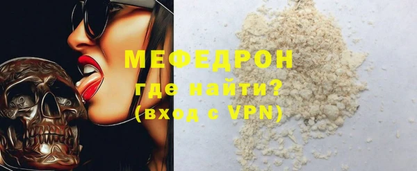 наркотики Новокубанск