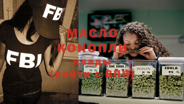 бутик Абинск