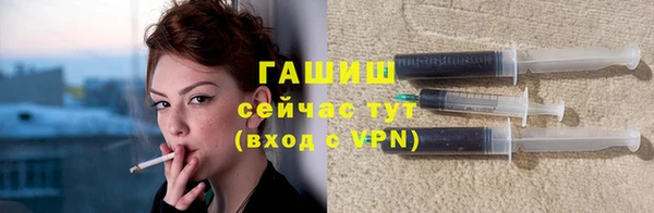 2c-b Новозыбков