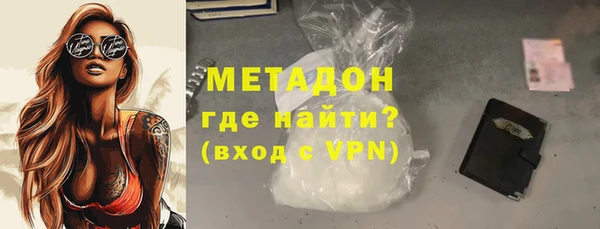 2c-b Новозыбков