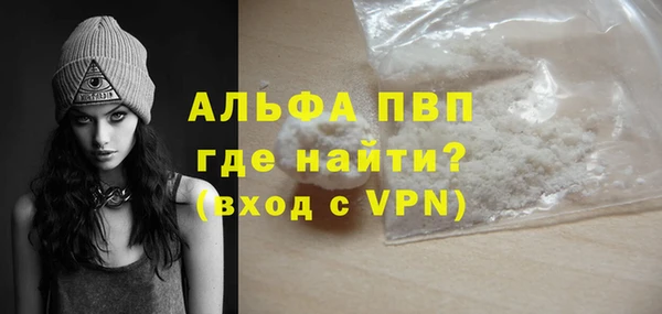 кокаин Абаза