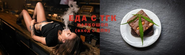 бутик Абинск