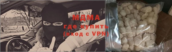 бутик Абинск
