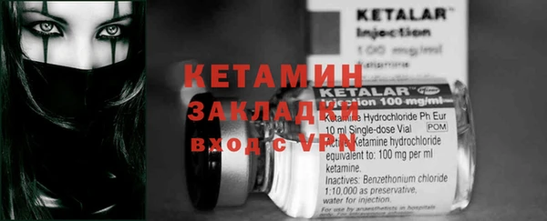 кокаин Абаза