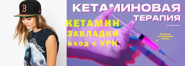 гидра Абдулино