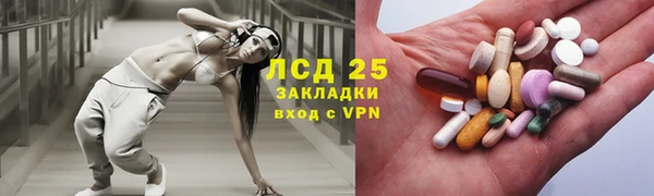 гидра Абдулино