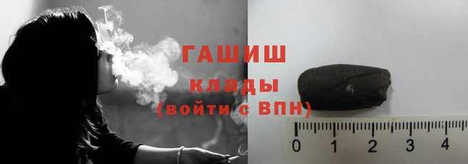 наркотики Новокубанск
