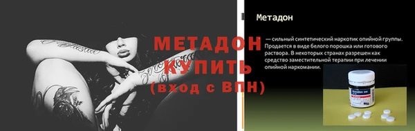 кокаин Абаза