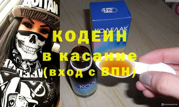 гидра Абдулино