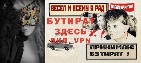 гидра Абдулино