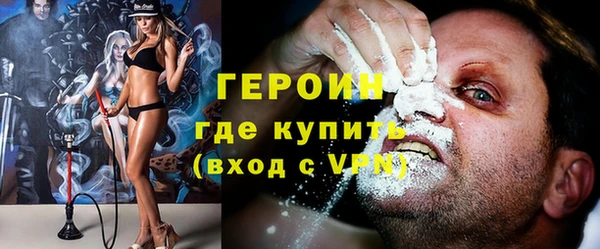 наркотики Новокубанск