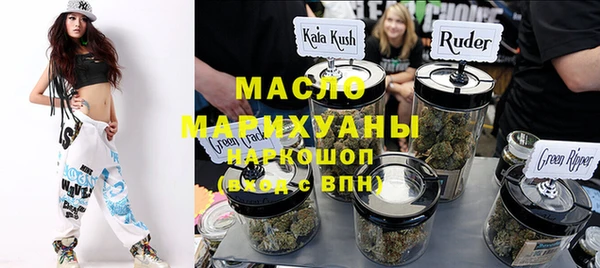 гидра Абдулино