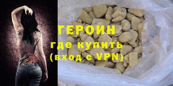 кокаин Абаза