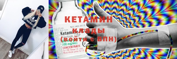бутик Абинск
