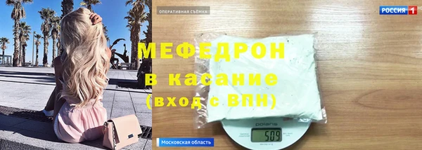 кокаин Абаза