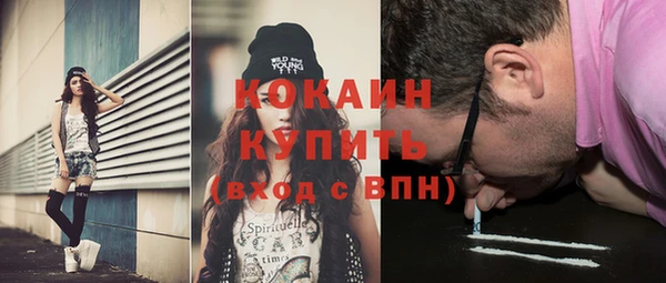 гидра Абдулино