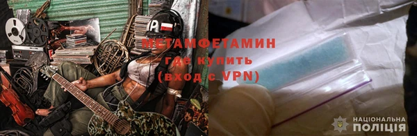 кокаин Абаза