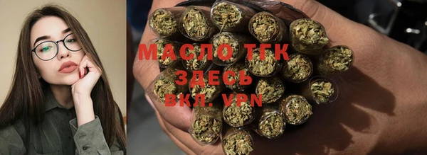 бутик Абинск
