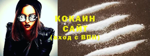 бутик Абинск