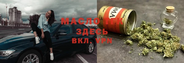 2c-b Новозыбков