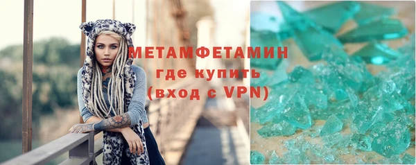 кокаин Абаза