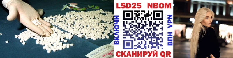 ЛСД экстази ecstasy  omg рабочий сайт  Тбилисская  цены наркотик 