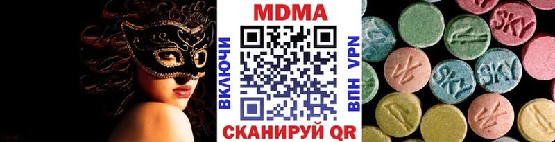 гидра   Тбилисская  МДМА crystal 
