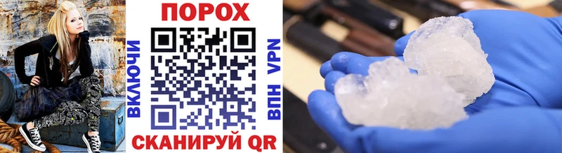 где найти Тбилисская shop клад Метамфетамин винт