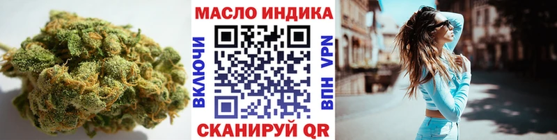 купить наркоту  МЕГА ONION  ТГК вейп  Тбилисская 